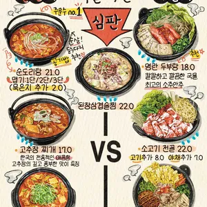 단술 리뷰 사진