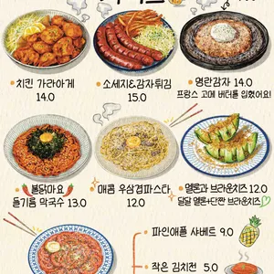 단술 리뷰 사진