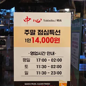 이수쭈꾸미 리뷰 사진