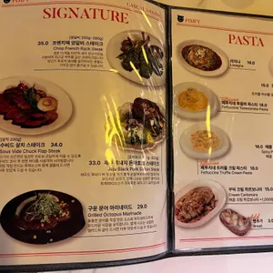 핌피 리뷰 사진