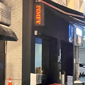 핌피 리뷰 사진