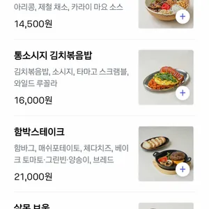 유주키친 리뷰 사진