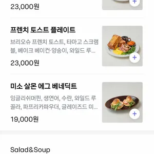 유주키친 리뷰 사진