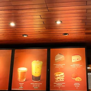 스타벅스 리뷰 사진