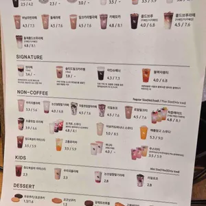 텐퍼센트커피 리뷰 사진