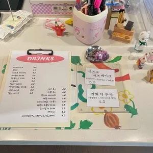 하토 리뷰 사진