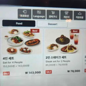 심퍼티쿠시 리뷰 사진