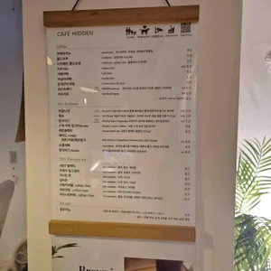 카페히든 리뷰 사진