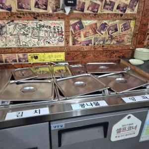 고추장숯불통 리뷰 사진