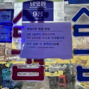 고추장숯불통 리뷰 사진