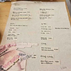 프리제커피브루어스 리뷰 사진