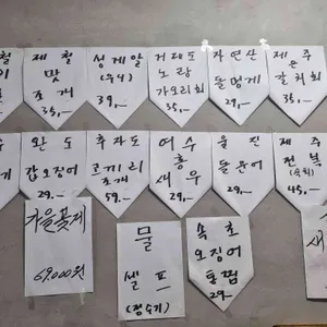 서촌계단집 리뷰 사진