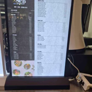 SLB샐러드 리뷰 사진