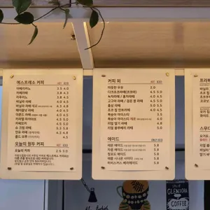 컬러인커피 리뷰 사진