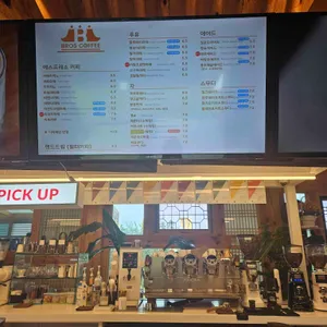 브로스커피 리뷰 사진