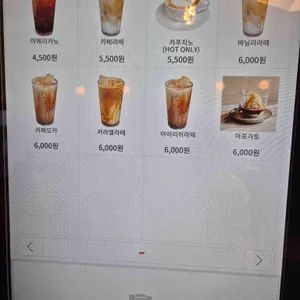 숏스트릿커피 리뷰 사진