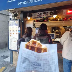 리에제 와플 리뷰 사진