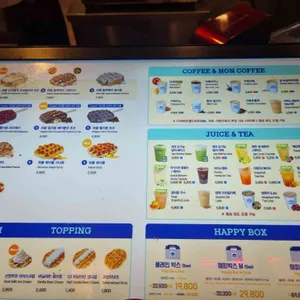 리에제 와플 리뷰 사진