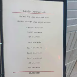 골든리지 마티에 오시리아 리뷰 사진