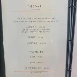 골든리지 마티에 오시리아 리뷰 사진