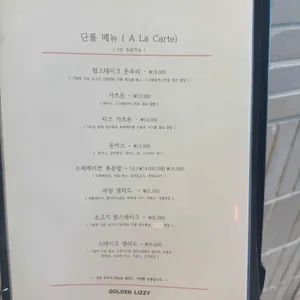 골든리지 마티에 오시리아 리뷰 사진