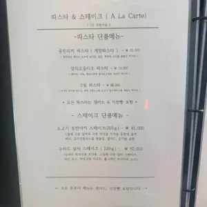 골든리지 마티에 오시리아 리뷰 사진