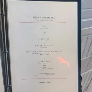 골든리지 마티에 오시리아 리뷰 사진