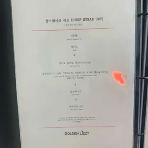 골든리지 마티에 오시리아 리뷰 사진