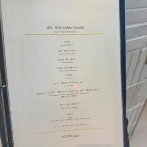 골든리지 마티에 오시리아 리뷰 사진