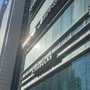 스타벅스 사진 1