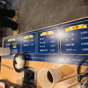 맛있는착한고기 리뷰 사진