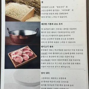 톤테츠 리뷰 사진