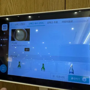 샤브엔드 리뷰 사진