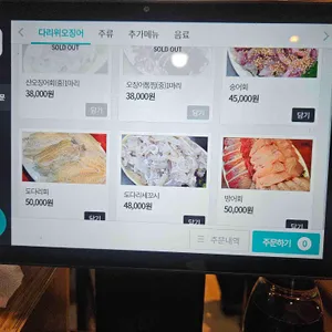 다리위오징어 리뷰 사진