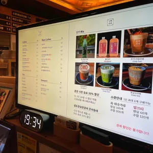 신북커피 리뷰 사진