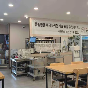 어물전 리뷰 사진