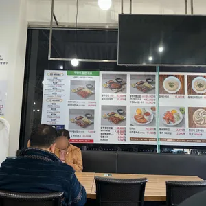 돗가비불쭈꾸미 리뷰 사진