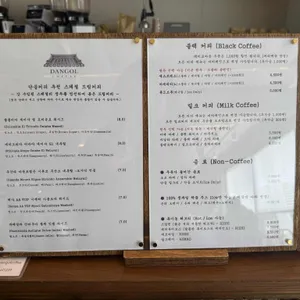 단골커피로스터스 리뷰 사진