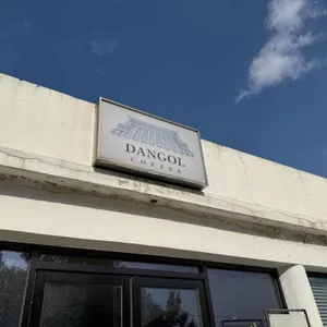 단골커피로스터스 리뷰 사진