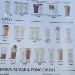 메가MGC커피 리뷰 사진