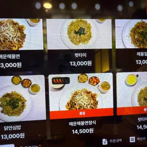 최가돈까스 리뷰 사진