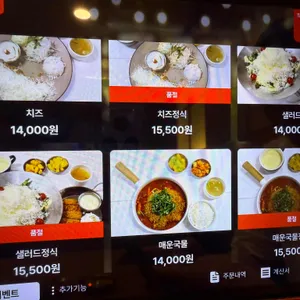 최가돈까스 리뷰 사진