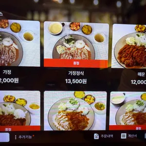 최가돈까스 리뷰 사진