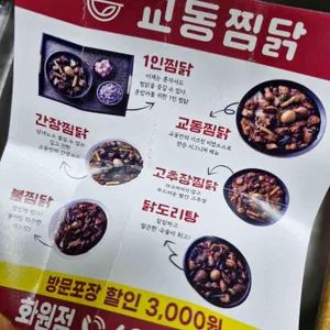 진교동 리뷰 사진
