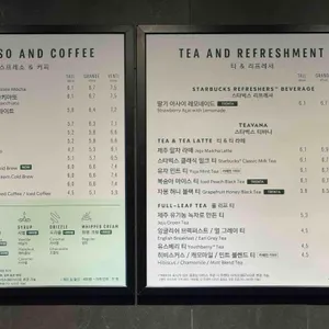 스타벅스 리뷰 사진