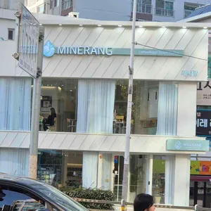 미내랑 리뷰 사진