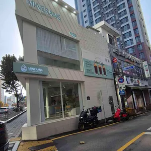 미내랑 리뷰 사진