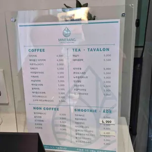 미내랑 리뷰 사진