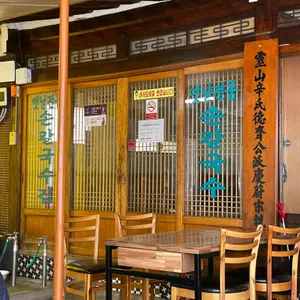 단감농원할매칼국수 리뷰 사진