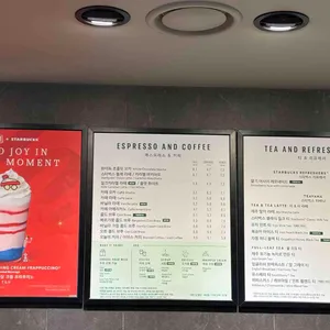 스타벅스 리뷰 사진